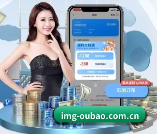 欧宝体育 APP